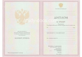 Диплом техникума 2003-2006 в Новокузнецке