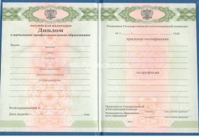 в Новокузнецке
